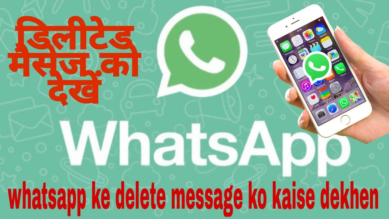 How to download GB whatsapp GB whatsapp download karna mod version WhatsApp Mod version
