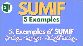 How to Use SUMIF Formula in Excel | How to Use SUMIF Formula in Excel Telugu| TeluguOffice