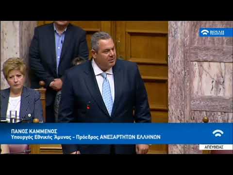 Π. Καμμένος: Ποινική δίωξη για εσχάτη προδοσία στη ΧΑ