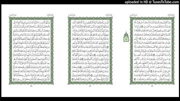 موقع القران يوميا | الجزء 3 | الربع 3 | القارئ: ماهر المعيقلي