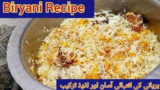 Special Biryani Recipe✨||اس طرز کی بریانی ضرور آزمائیں||Mutton Biryani Recipebiryani muttonbiryani