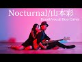 Nocturnal/山本彩 Bass&Vocal Duo Cover