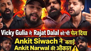 Vicky Gulia ने Rajat Dalal को भी दी  गालियां 🤬⚠️ !! Full Explain with proof 
