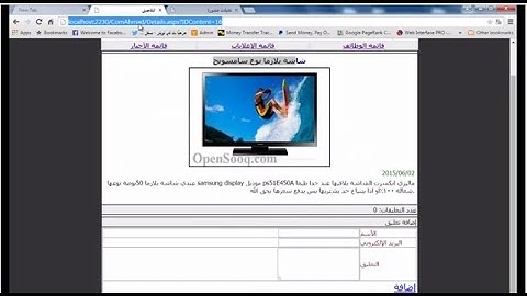 الدرس (19) برمجة وتصميم موقع شركة وهمية بتقنية ASP.NET - اضافة التعليقات