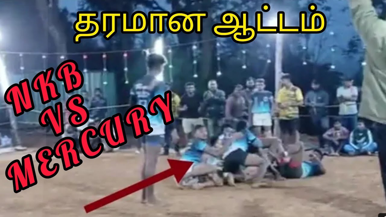 Semi Final  NKB  Vs  MERCURY GUYS