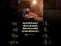 📚Study motivation 🔥 #shorts #study #motivation #viral #trending #motivationalvideo
