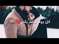 حالات واتساب وانستكرام حبيبي ثق بالله اجمل حالات واتساب كبلات 