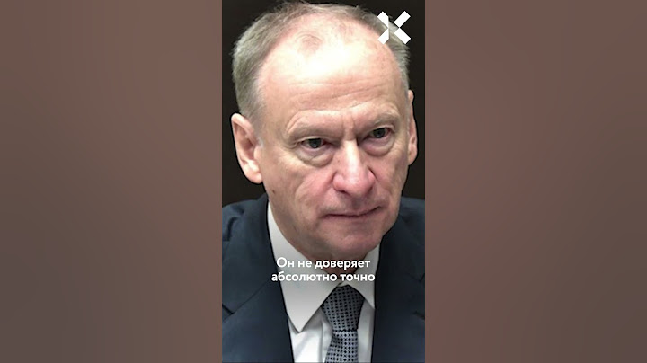 Шойгу и Герасимов пойдут по пути Пригожина. Путин также не доверят Патрушеву и Золотову