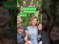 Karma Of Zelensky S Children Tarot Zelensky 