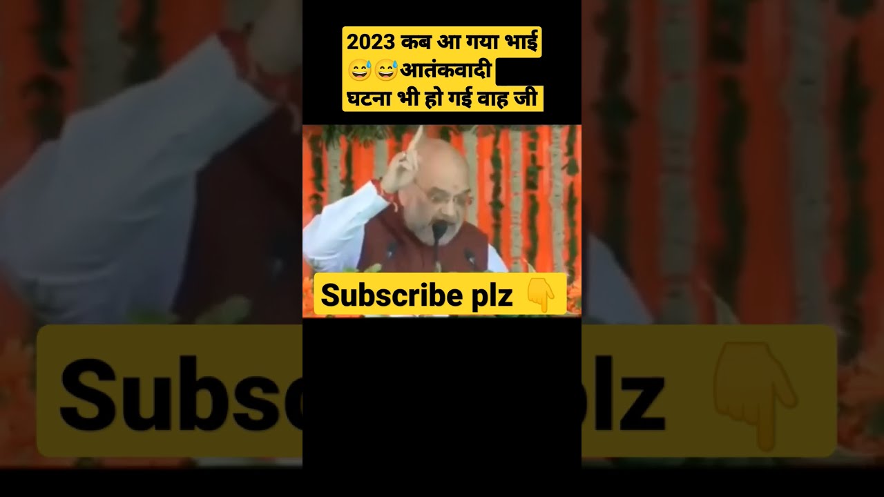 Amit Shah Trolling Her Speech Latest Trolled Amitshah Shorts