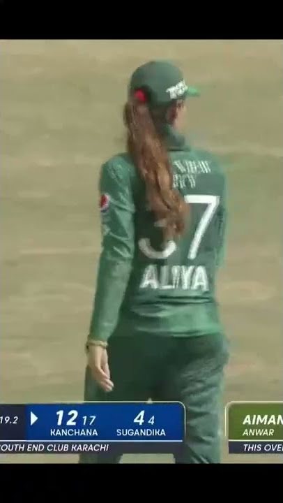 Aliya Riaz Takes A Brilliant Catch #BackOurGirls #PAKWvSLW #SportsCentral #PCB MN1L