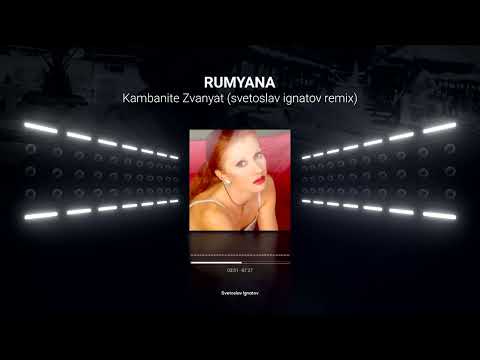 Rumyana - Kambanite Zvanyat Румяна - Камбаните Звънят 2024