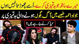 Nahi Chodon Ga Jawad Ahmad Replies To Fiza Ali Bold Talk Jawad Ahmad For Fiza Ali And Others