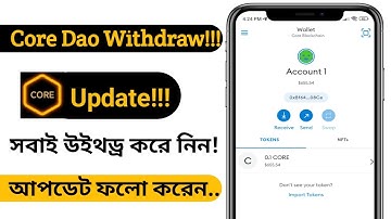 Core Dao withdrawal update! Cire dao, Coredao, Core Dao update, Core Dao withdrawal, Core dao sell.