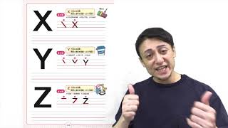 小学生のための英語脳育成ドリル パート１ーレッスン３−９