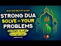 Tuesday Dua Must Listen Whoever Listens To This Dua All Wishes Will Come True InshAllah 
