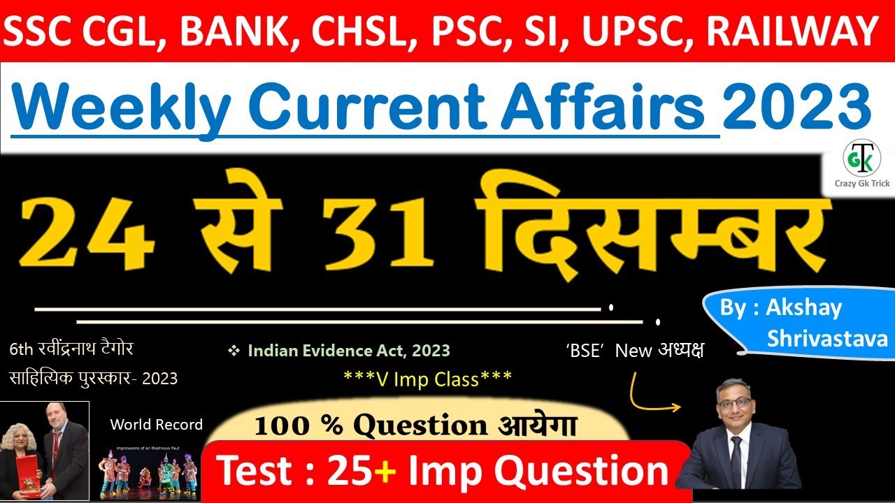 24-31 December 2023 Weekly Current Affairs | Most Important Current ...