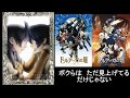 「塔頂者たち」KENN(歌ってみた)アニメ『ドルアーガの塔』ED ひなカラオケ6か月