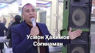 Усмон Ҳакимов  Соғинаман