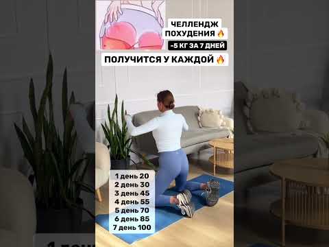ЧИТАЙ МОЙ КОММЕНТАРИЙ 🔥 #фитнес #спорт #рационпп #sports #рецепты #пп #похудение #тренер #марафон
