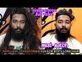 2020 Last Hair Transformation/Long Hair Transformation