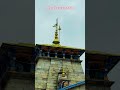 Kedarnath dham 2026 #kedarnath #kedarnathsanctury #travel