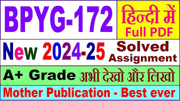BPYG 172 solved assignment 2024-25 in Hindi || bpyg 172 solved assignment 2025 || bpyg172 2024-25