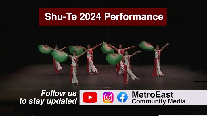 ShuTe 2024 Promo - DayDayNews