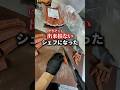 出来損ないシェフの日常 #オーストラリア #オーストラリア留学