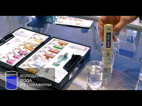 Проект СГК «Сплошная химия»: можно ли пить горячую воду из-под крана?