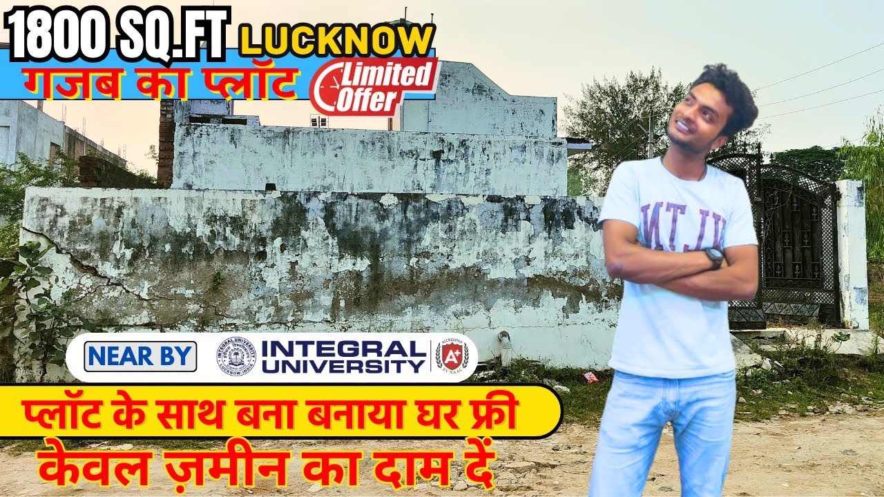 PLOT के साथ बना बनाया घर FREE। केवल ज़मीन का दाम दें I KURSI ROAD पर अब तक सबसे शानदार ऑफर