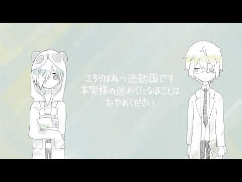 【WT】S0rr0w Ch@t【MAD】