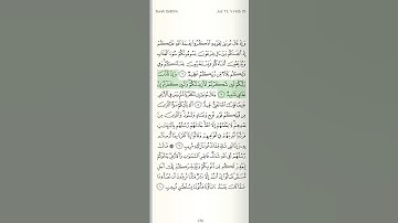 "وإذ تأذن ربكم لإن شكرتم لأزيدنكم..." سورة إبراهيم تلاوة عبدالباسط