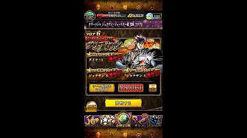 タワバ ジョナサン