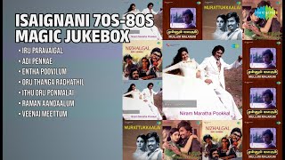 இளையராஜாவின் இனிய காதல் பாடல்கள் | Jency Anthony Songs | Iru Paravaigal | Adi Pennae