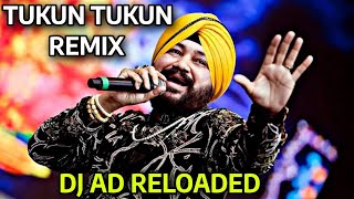 TUKUN TUKUN REMIX |  HARD BASS | DJ AD RELOADED | DJ REMIX OLD SONGS