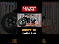 【チンチロ】粗品vs.シモリュウ！1億6800万ソシー対決！？