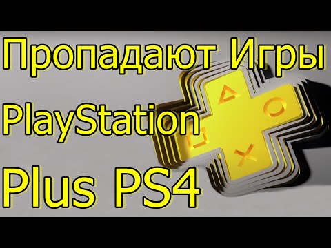 Video: Čo Je Nové V Aktualizácii Firmvéru PlayStation 4 2.0?