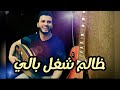 حسين محب زرعت لي أشواك شاهد عليك ربي 2022 أجمل ما ستسمعوه من الفن اليمني حسين محب زرعت لي أشواك شاهد عليك ربي 2022 أجمل ما ستسمعوه من الفن اليمني