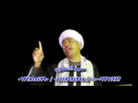 سيد الاسناوى غايب بقالك سنة لا حس ولا خبر144 1الصقرالحزين