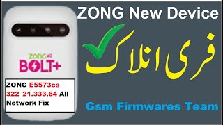 ZONG E5573cs 322 21 333 64 All Network Fix New Unlock File By Gsm Firmwares Team