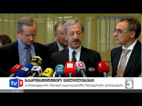 ახალი 3 | საკონსტ. ცვლილებები | 11.02.13