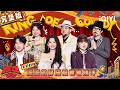 EP09完整版:喜单年度12强名单出炉!林简七解读校园古早磕CP😉漆漆穿搭被爸爸辣评🤣 | 喜剧之王单口季3 | The King of Stand-up Comedy 3 | iQIYI爆笑宇宙