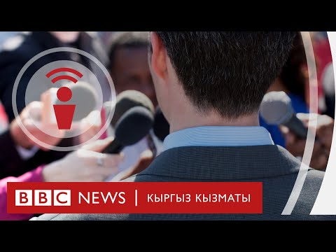 Video: BBC iPlayerден чыгара аласызбы?