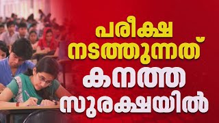NEET പുനഃപരീക്ഷ ജൂൺ 21-ന് തന്നെ; തീയതി മാറ്റണമെന്ന വിദ്യാർത്ഥികളുടെ ആവശ്യം തള്ളി NTA | REPORTER LIVE