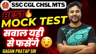 SSC 2023 के लिए Best Maths Mock Test By Gagan Pratap Sir #ssc #chsl #mts #cgl