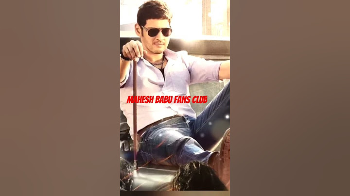 Kurchi Madathapetti Lyric Video |Guntur Kaaram |Mahesh Babu| Sreeleela |Trivikram | Thaman S