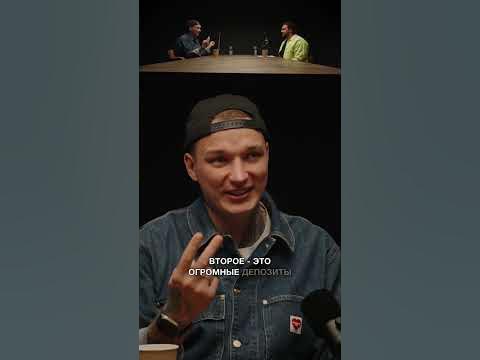 ЭДВАРД БИЛ про ДТП на САДОВОМ КОЛЬЦЕ / Антон Штейн #podcast #shorts - YouTube