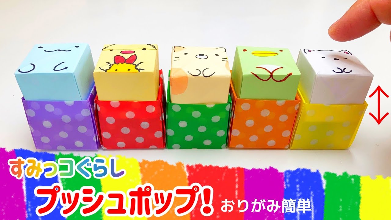 すみっこ様 すみっコぐらし Wi-Fiでつながる！みんなとつながる！すみっコパッド 8