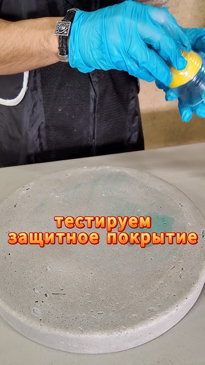 Как убрать зеленку с мебели. Тестируем все способы. - YouTube